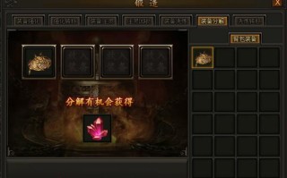 《传奇霸业》战神系统全面解析（独揽天地神威）