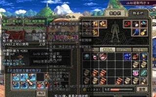 传承装备在手游中的用途是什么？