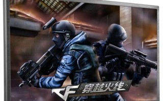AOC显示器如何调整CF滤镜？步骤是什么？
