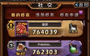《全民英雄》游戏龙骑背景与获取方法介绍（探索虚拟世界中的龙骑士角色）