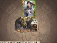 三国杀中翻牌免死的具体含义是什么？