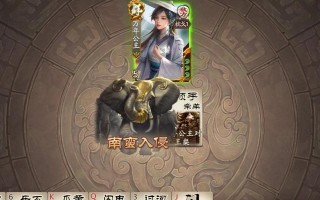 三国杀中翻牌免死的具体含义是什么？