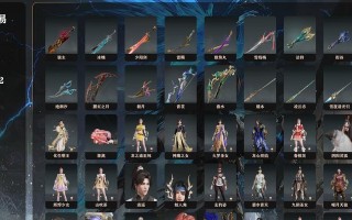 《一梦江湖手游泠音校服一览，探索校服武器的独特外观》（穿上泠音门派校服）