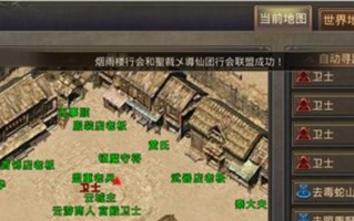 征途手游红名如何处理？有哪些解决红名的方法？