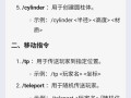 我的世界中如何显示白色？有哪些设置方法？