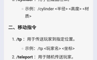 我的世界中如何显示白色？有哪些设置方法？