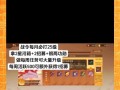 三国杀歌王签到白嫖活动何时开始？