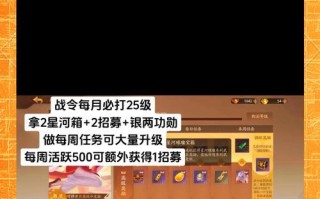 三国杀歌王签到白嫖活动何时开始？