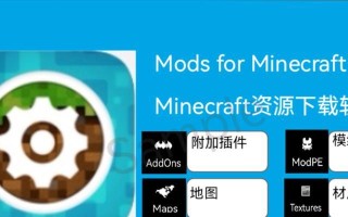 我的世界pe存档导入步骤是什么？
