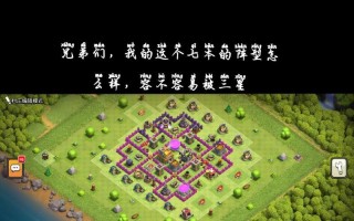火箭兵为何在部落冲突中消失？替代方案是什么？