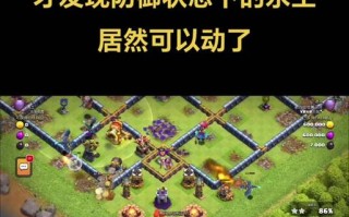 部落冲突英雄升级加速的方法有哪些？