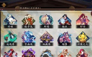 阴阳师2月神秘图案怎么画？2023完整画法指南是什么？