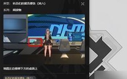诡船谜案2绘本残页都在什么位置？如何找到所有残页？