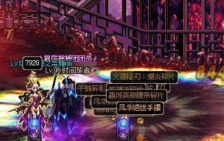 DNF手游中炎魔之魂史诗宠物如何获得？获取方法有哪些？