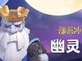 部落冲突中大唐系列如何获得？有哪些途径？