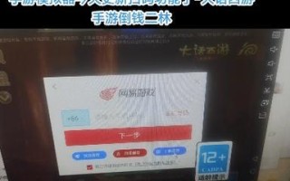 大话西游2扫码登录步骤是什么？扫码上号有哪些优势？