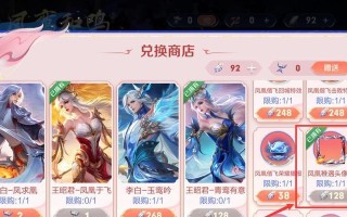 荣耀边框获得方法有哪些？