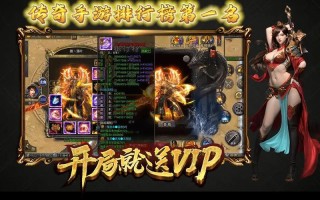 亿万粉丝推荐的手游有哪些？如何选择受欢迎的手游？