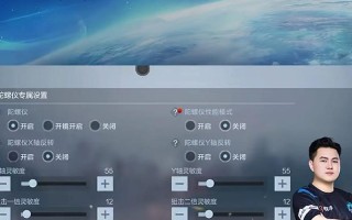 cf流畅运行需要多少fps？如何设置？
