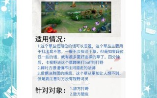 大话西游3嫦娥仙子获取方法？