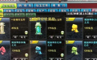 寻仙小桑村到京城广场的路线怎么走？需要多长时间？