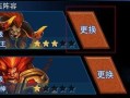 《乱斗西游》游戏中的赐福是什么（赐福获得方法解析）