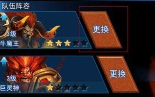 《乱斗西游》游戏中的赐福是什么（赐福获得方法解析）