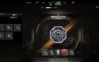 绝地求生中箱子的开启方法是什么？