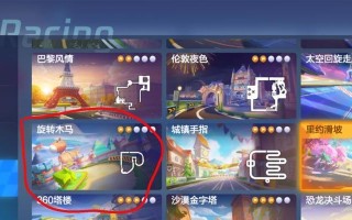 如何获得王牌竞速午夜霓虹宝箱？攻略步骤是什么？