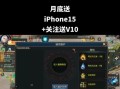 魔域炉子回本策略有哪些？如何快速回收炉子投资？