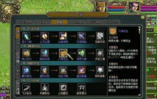 问道小队打金方法是什么？打金时如何提高效率？