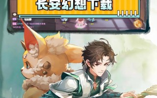 长安幻想中剑魂如何选择合适的系别？