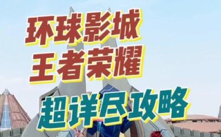 王者荣耀春日游园获取方法是什么？