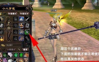 完美世界金铢使用方法是什么？如何有效利用？