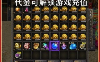传奇游戏账号信息如何查询？