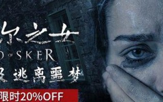 《斯盖尔之女》游戏玩法简介（探索斯盖尔的奇幻世界）