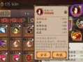 阴阳师查看速度的方法是什么？