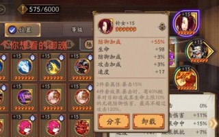 阴阳师查看速度的方法是什么？