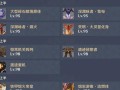 深渊篇章阴阳师战斗策略是什么？
