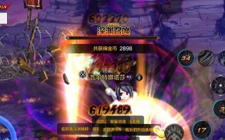 地下城先遣服开启深渊模式的条件？如何快速进入深渊？