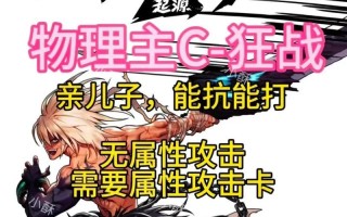 新手玩家如何选择容易上手的dnf职业？