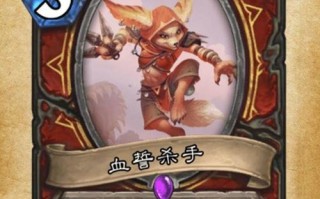 炉石传说战士职业作用详解（探索战士职业技能和策略）