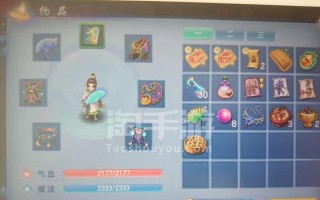 问道历练神坛如何前往？路线和条件是什么？