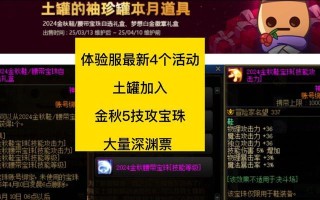 dnf9周年站街罐子开出好东西的几率大吗？如何提高开出好东西的概率？