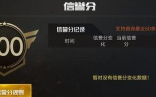 绝地求生等级提升技巧是什么？如何快速升级？