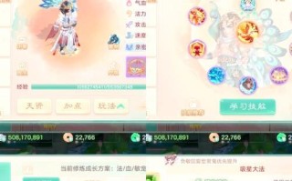 大话西游2如何联系gm？联系gm的途径有哪些？