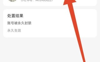 绝地求生小号封禁三天如何解封？