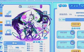 洛克王国中如何获得斗狮皮肤？