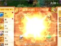 大话西游手游中打造装备的方法是什么？打造后有何效果？