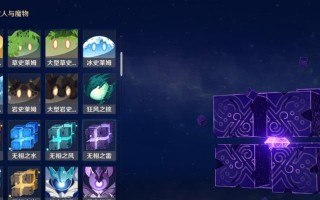 原神相位之门玩法攻略（开启新世界的大门）
